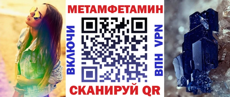 наркошоп  Калач  АМФ Premium 