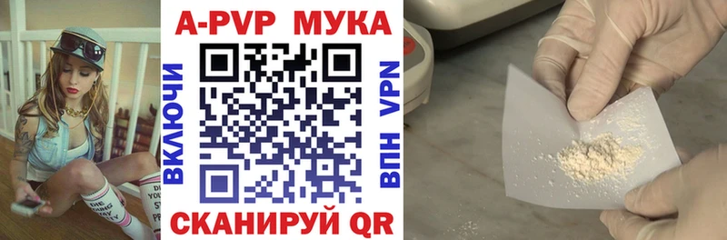 A PVP крисы CK Калач