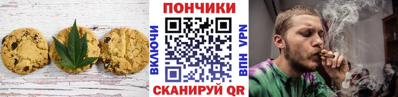 Canna-Cookies марихуана МЕГА рабочий сайт Калач где можно купить наркотик