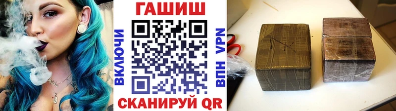 ГАШ 40% ТГК  нарко площадка какой сайт  Калач 