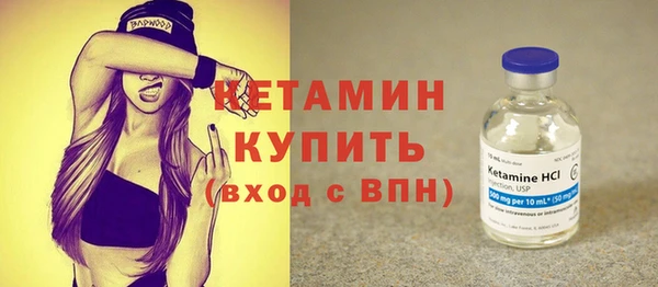 молекула духа Зерноград