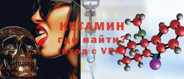 молекула духа Зерноград