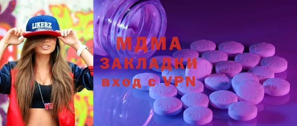 герыч Зеленодольск