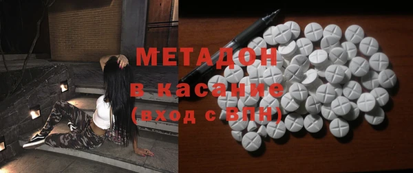 mix Бутурлиновка