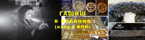 молекула духа Зерноград