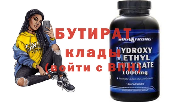 молекула духа Зерноград