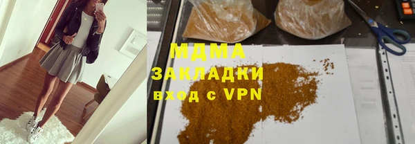 героин Зеленокумск