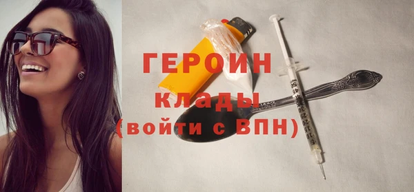 молекула духа Зерноград