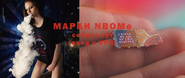 героин Зеленокумск