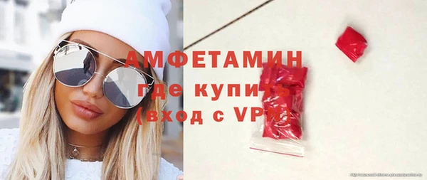 COCAINE Валуйки