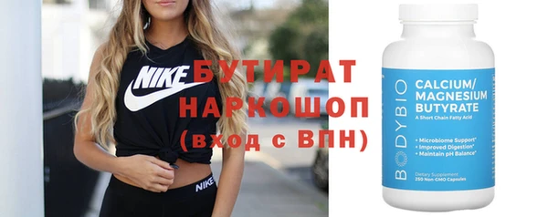 героин Зеленокумск