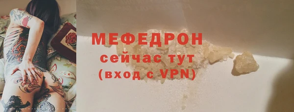 молекула духа Зерноград