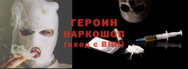 герыч Зеленодольск