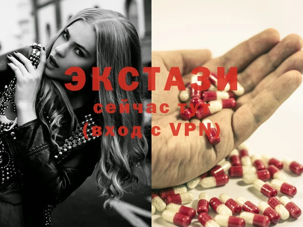 кристаллы Инсар