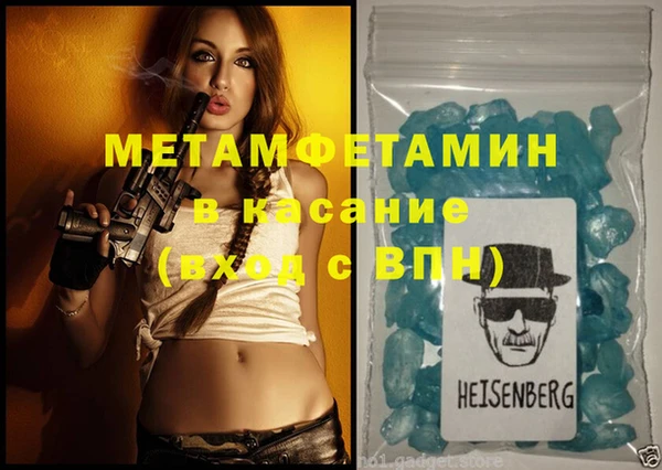 кристаллы Инсар
