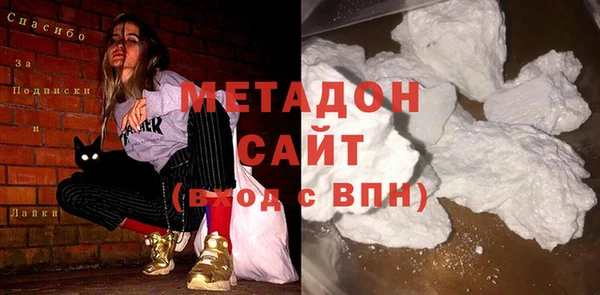 героин Зеленокумск
