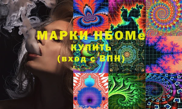 герыч Зеленодольск