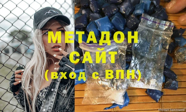 героин Зеленокумск
