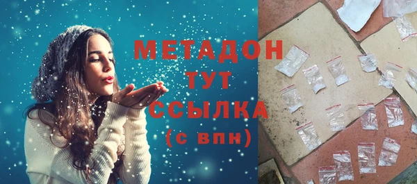 MDMA Иннополис