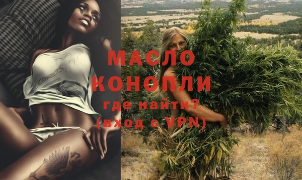 молекула духа Зерноград