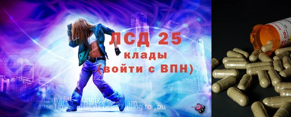 героин Зеленокумск