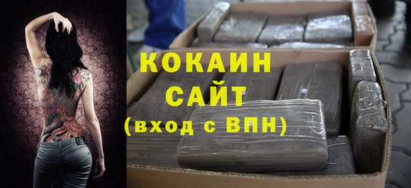 молекула духа Зерноград