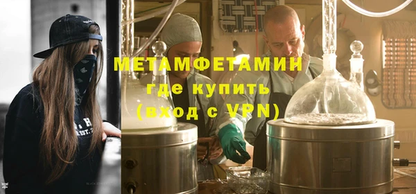 кристаллы Инсар