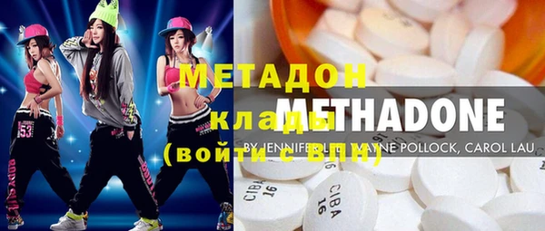 героин Зеленокумск