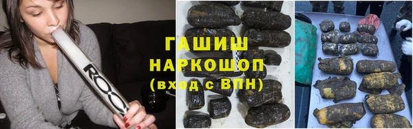 молекула духа Зерноград