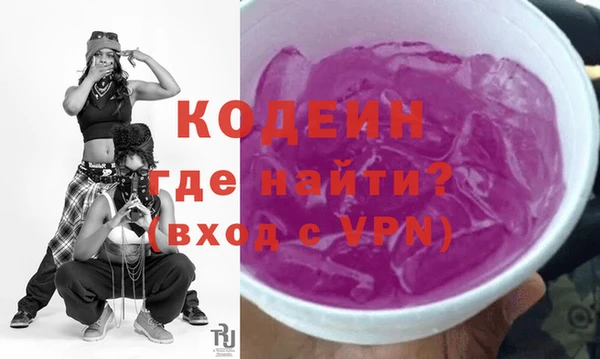 MDMA Иннополис