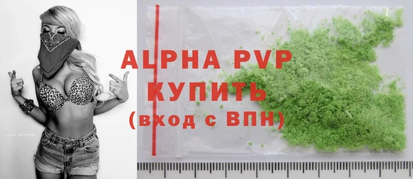 герыч Зеленодольск