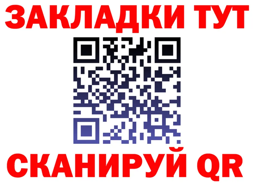 Наркота это как зайти Калач