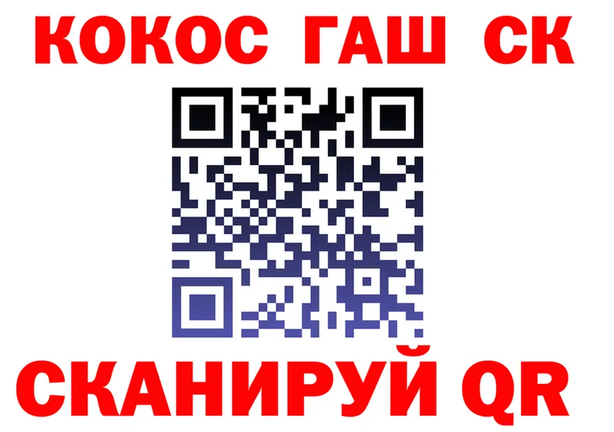 ГАШ гарик ТОР мориарти mega Калач