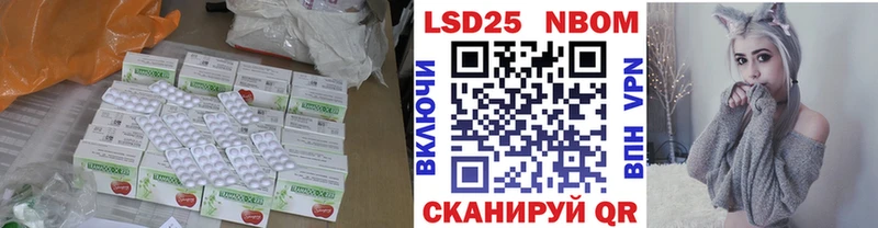 Лсд 25 экстази кислота  shop телеграм  Калач 