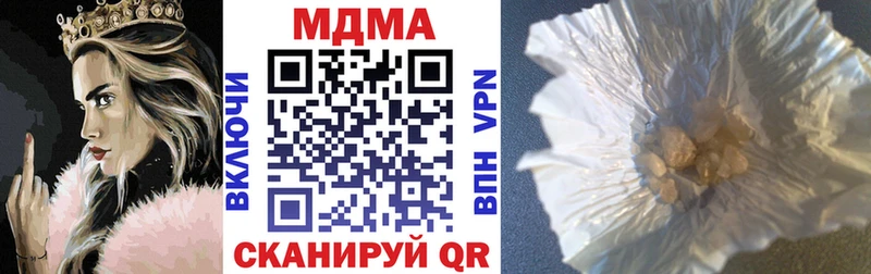 MDMA crystal  Калач 