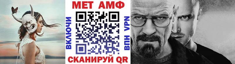 где можно купить наркотик  Калач  МЕТАМФЕТАМИН кристалл 