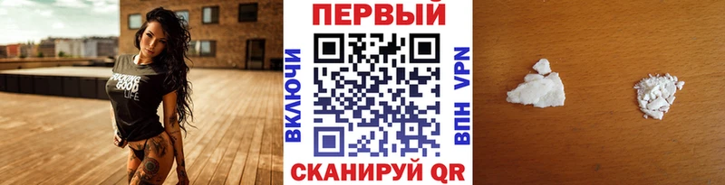 МЕТАМФЕТАМИН винт Калач