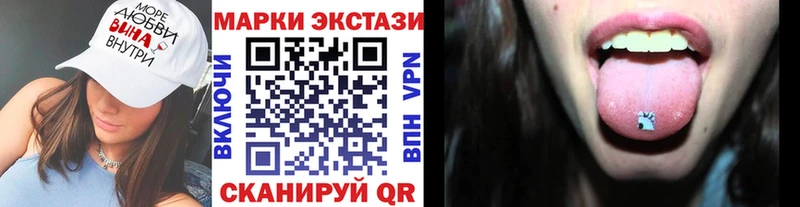 Наркотические марки 1,8мг  закладки  Калач 